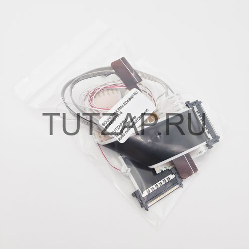 Набор шлейфов для телевизора Soundmax SM-LED43M01SU