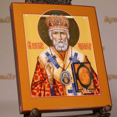 Рукописная икона Николай Чудотворец 17х21см (нимб сусальное золото с ковчегом)
