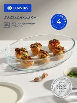 Форма для запекания стекло, 39.2х22.4х5.3 см, 4 л, овальная, Daniks, HSAP40LT