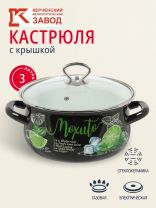 Кастрюля эмалированная сталь, 3 л, крышка стекло, с декором, сферический, Керченский металлургический завод, Мохито, 61915-123/4