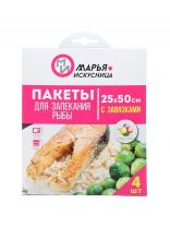 Пакеты для запекания 50х25 см, 4 шт, с завязками, Марья Искусница