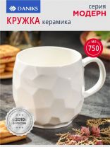 Кружка керамика, 750 мл, Модерн, Daniks, Y4-7611