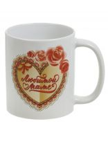 Кружка керамика, 350 мл, Любимой маме, МФК, MFK20526