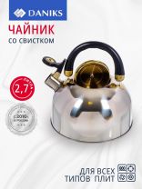 Чайник нержавеющая сталь, 2.7 л, со свистком, зеркальный, ручка бакелитовая, Daniks, M-001