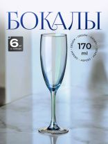 Бокал для шампанского, 170 мл, стекло, 6 шт, Glasstar, Васильковый 3, RNVS_1687_3