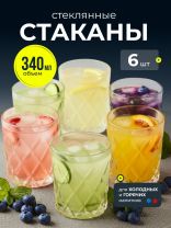 Стакан для виски 340 мл, стекло, 6 шт, Даймонд, B060593