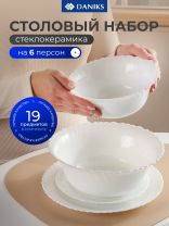 Сервиз столовый стеклокерамика, 19 предметов, на 6 персон, Daniks, Белый, CW, белый