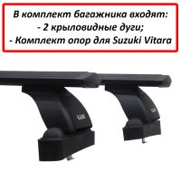 Багажник на крышу Suzuki Vitara 2015-..., Lux, черные крыловидные дуги