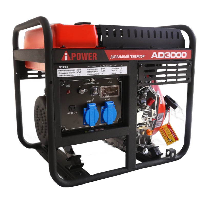 Дизельный генератор A-iPower AD3000