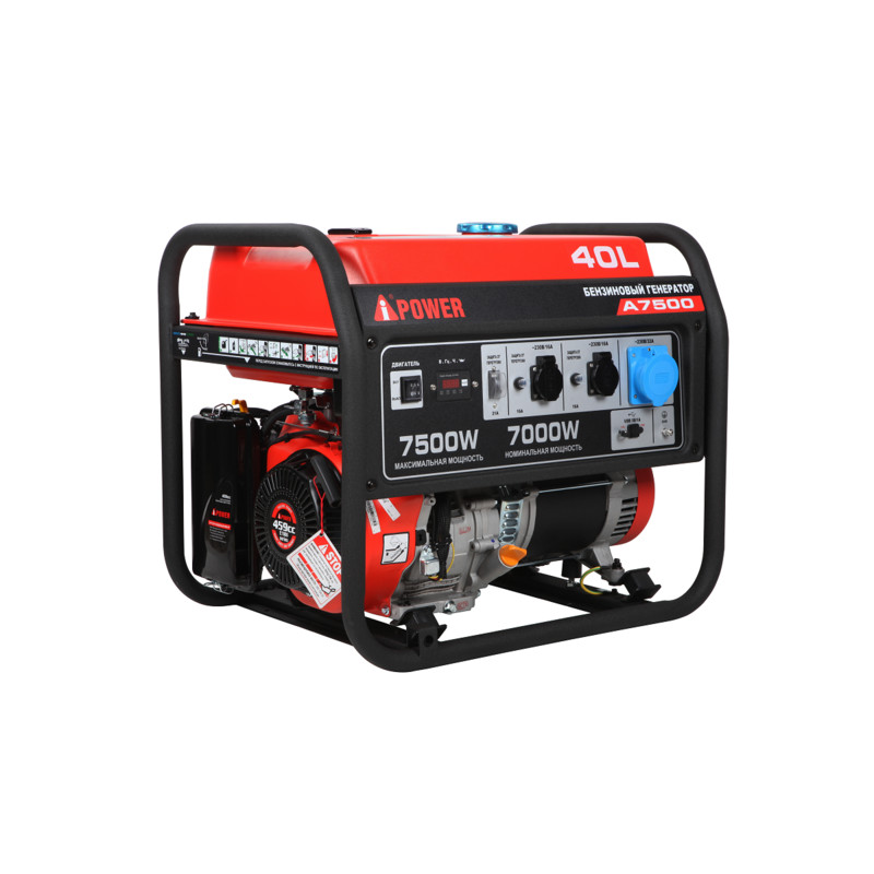 Бензиновый генератор A-iPower A7500