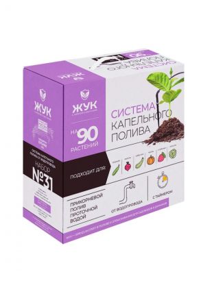 Набор для капельного полива от водопровода, на 90 растений, с таймером, Жук, 9101-00