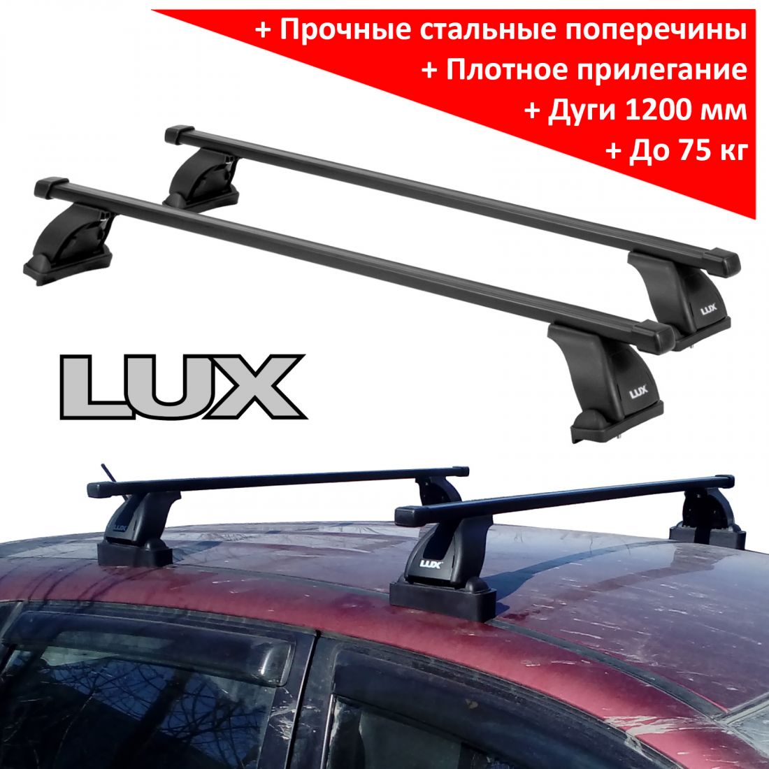 Багажник на крышу Suzuki Liana universal, Lux, прямоугольные стальные дуги