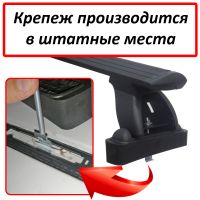 Багажник на крышу Suzuki Liana universal, Lux, черные крыловидные дуги