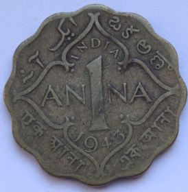 Король Георг VI 1 анна Индия - Британская 1943