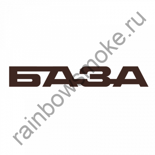 БАЗА покрепче 250 гр - Пихта (Fir)