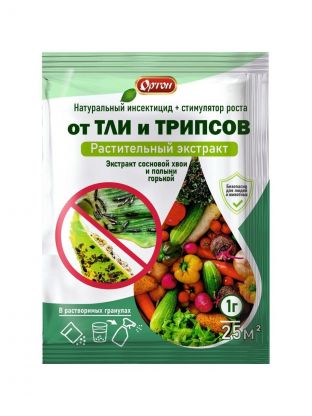 Инсектицид от тли, трипсов, от вредителей на растениях, гранулы, Ортон