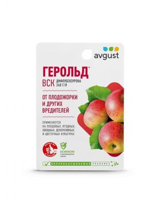 Инсектицид Герольд, от вредителей на различных культурах, жидкость, 10 мл, Avgust