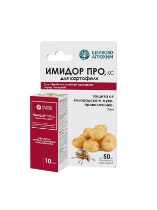 Инсектицид Имидор ПРО, от вредителей на картофеле, жидкость, 10 мл, протрав.клубней, Щелково Агрохим