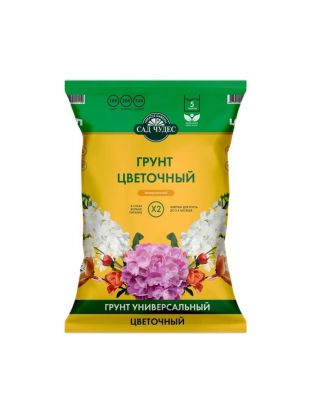 Грунт цветочный, 5 л, Сад чудес