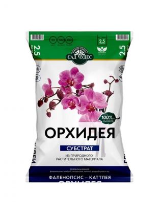 Грунт Орхидея, питательный, 2.5 л, Сад чудес