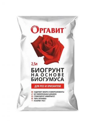 Грунт для роз и хризантем, на основе биогумуса, 2.5 л, Оргавит