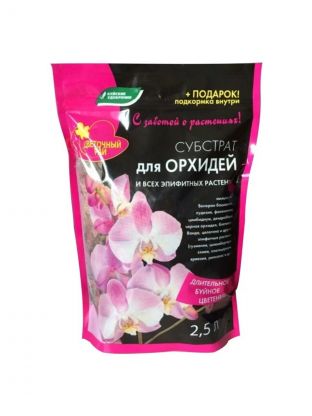 Грунт Субстрат, для орхидей, 2.5 л, БХЗ