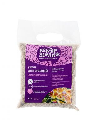 Грунт для орхидей, цеолитсодержащий, 1.5 л, Нектар земли