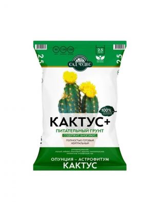 Грунт Кактус Плюс, питательный, 2.5 л, Сад чудес