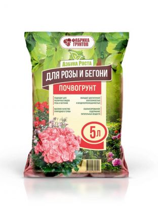Грунт Азбука роста, для розы и бегонии, 5 л, Фабрика грунтов