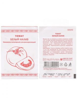 Семена Томат, Белый Налив, 0.1 г, белая упаковка, Русский огород