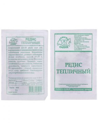 Семена Редис, Тепличный, белая упаковка, Седек