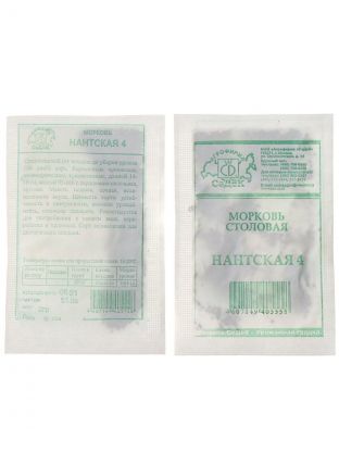 Семена Морковь, Нантская 4, 2 г, белая упаковка, Седек