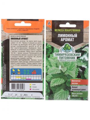 Семена Мелисса, Лимонный аромат, 0.1 г, цветная упаковка, Тимирязевский питомник