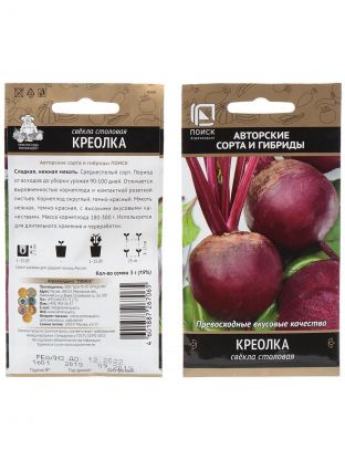 Семена Свекла, Креолка, 3 г, столовая, цветная упаковка, Поиск