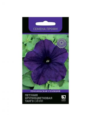 Семена Цветы, Петуния, Танго Синяя, крупноцветковая, цветная упаковка, Поиск