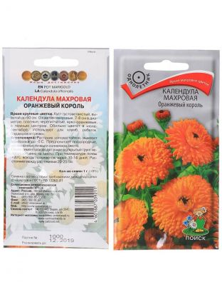 Семена Цветы, Календула, Оранжевый король, 1 г, махровая, цветная упаковка, Поиск