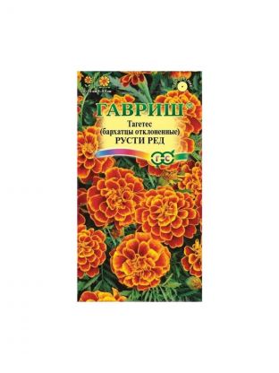 Семена Цветы, Бархатцы, Русти Ред, 0.3 г, цветная упаковка, Гавриш