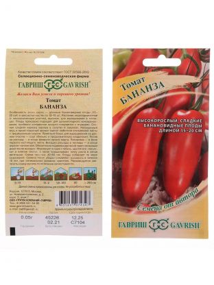 Семена Томат, Бананза, 0.05 г, Семена от автора, цветная упаковка, Гавриш