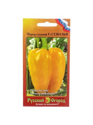 Семена Перец сладкий, Севилья F1, цветная упаковка, Русский огород