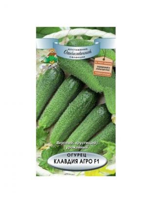 Семена Огурец, Клавдия Агро F1, цветная упаковка, Поиск