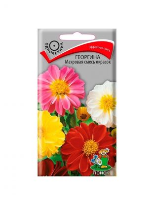 Семена Цветы, Георгина, Махровая смесь окрасок, 0.3 г, цветная упаковка, Поиск
