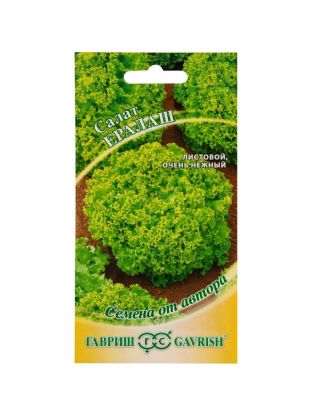 Семена Салат листовой, Ералаш, 0.5 г, Семена от автора, цветная упаковка, Гавриш