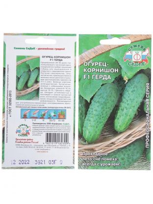 Семена Огурец, Герда F1, 0.3 г, цветная упаковка, Седек