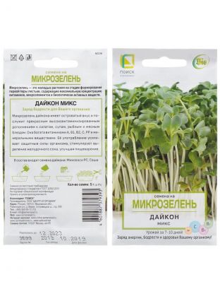 Семена Микрозелень, Дайкон микс, 5 г, цветная упаковка, Поиск