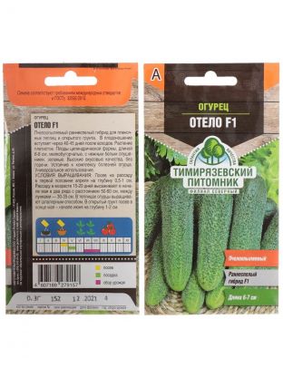 Семена Огурец, Отело F1, 0.3 г, цветная упаковка, Тимирязевский питомник