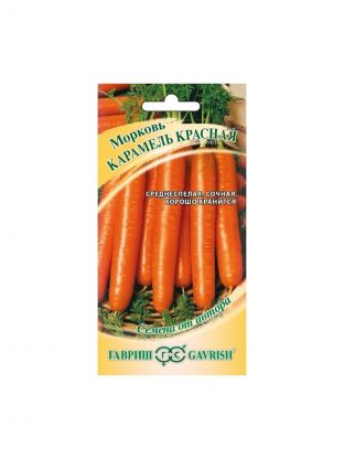 Семена Морковь, Карамель красная, Семена от автора, цветная упаковка, Гавриш