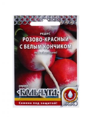 Семена Редис, Розово-красный с белым кончиком, 2 г, Кольчуга, цветная упаковка, Русский огород
