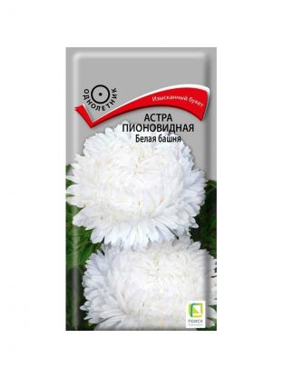 Семена Цветы, Астра, Белая башня, 0.3 г, пионовидная, темно-красная, цветная упаковка, Поиск