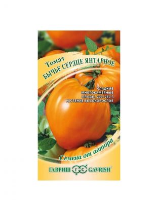 Семена Томат, Бычье сердце янтарное, 0.05 г, цветная упаковка, Гавриш