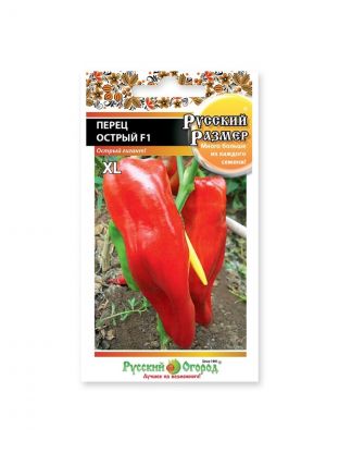 Семена Перец острый, Русский размер F1, цветная упаковка, Русский огород
